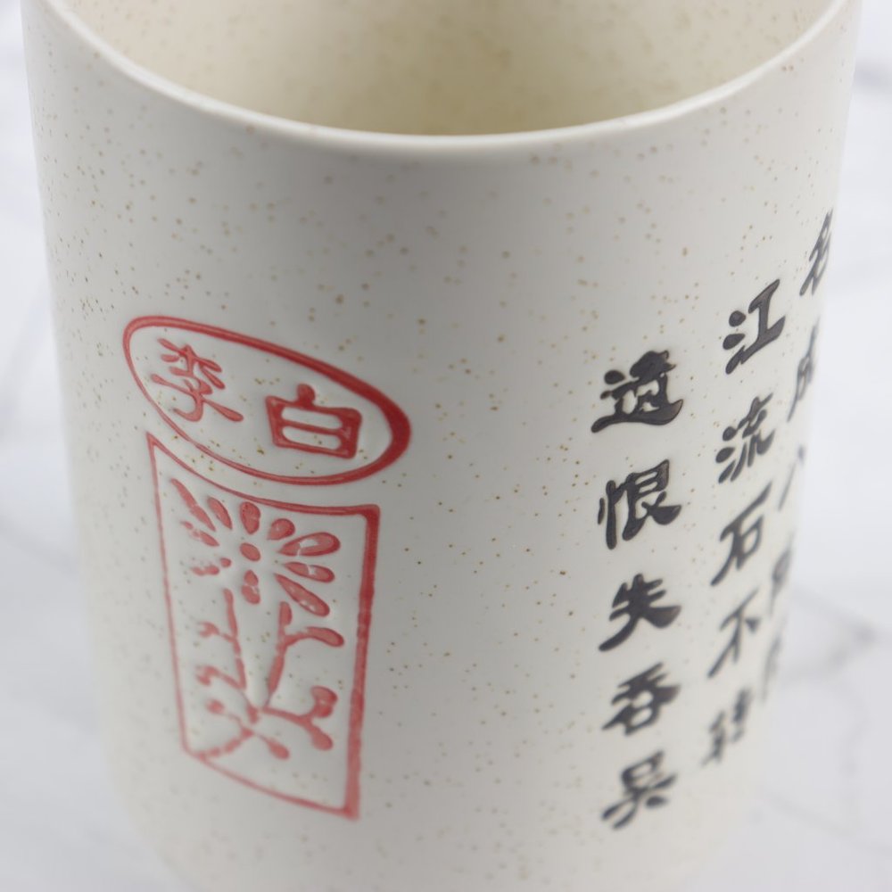Japanese Style Ceramic Tea Coffee Cup Mug Set Of 2 - Picture 5 of 8